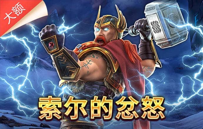 雷火电竞平台官网