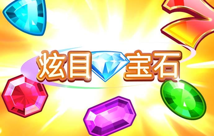 金年会 | 诚信至上金字招牌